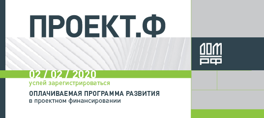 Дом.рф_вк промо пост-v2
