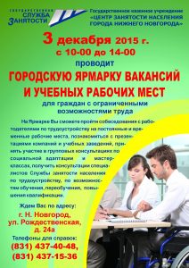 Плакат А3, А4