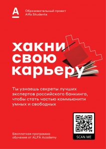 афиша -1