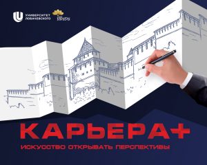 карьера на сайты