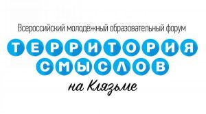 кляхьма