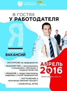 ярмаркаА3-и