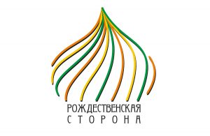 1рождественская сторона не пнг