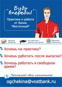 Работа и практика - копия