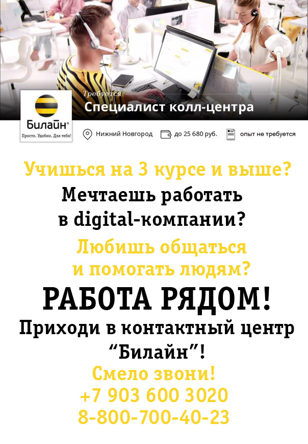Для вузов