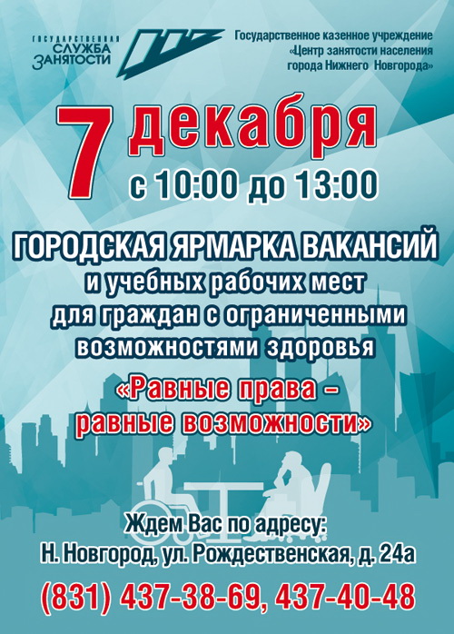 Печать
