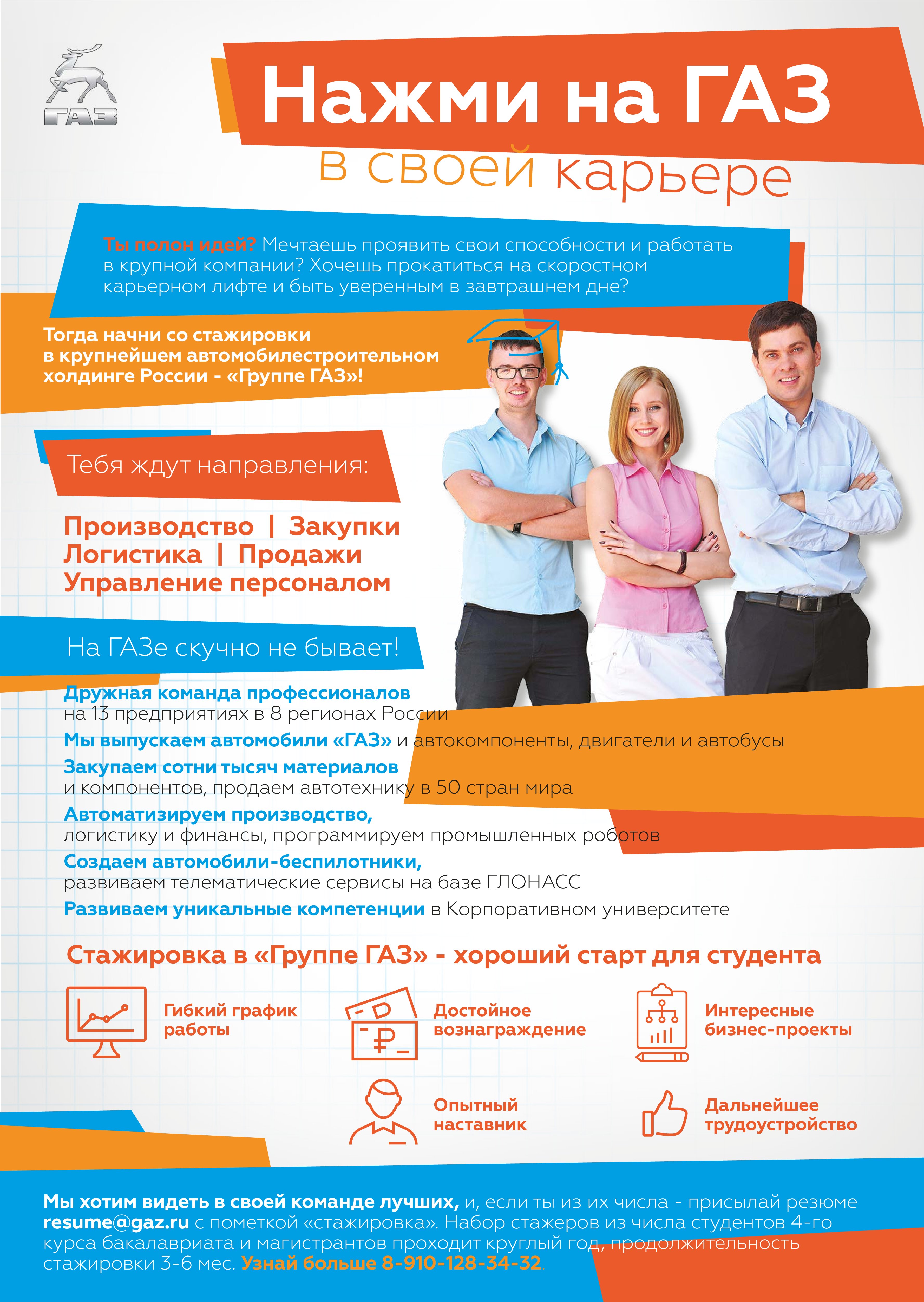 HR A3
