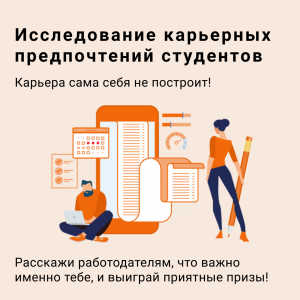 Для постов