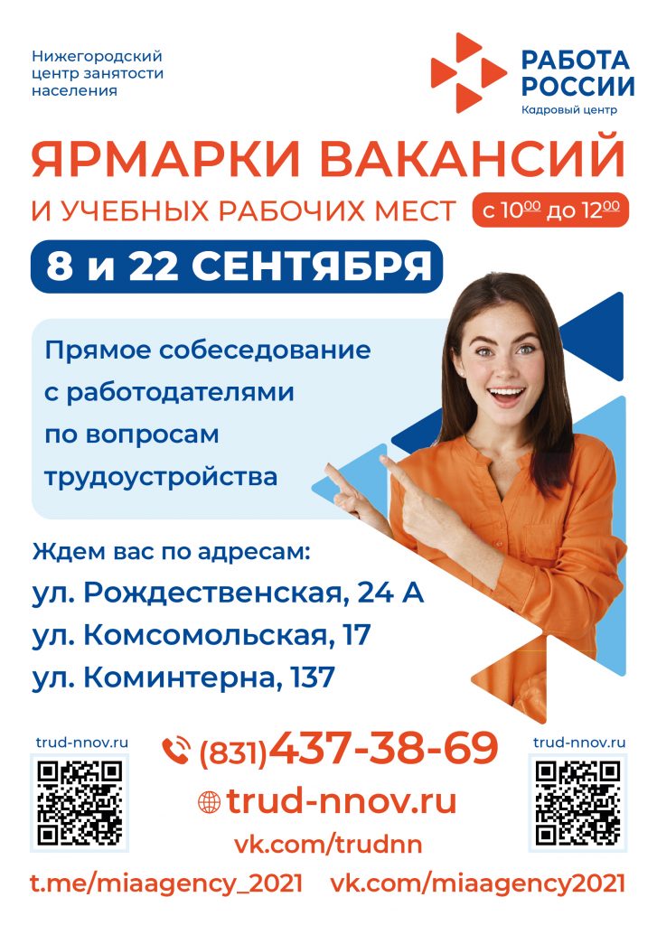 гку_цзн_баннеры_сентябрь_2022_а3