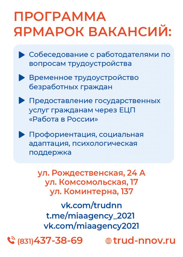 гку_цзн_баннеры_сентябрь_2022_флаер-04