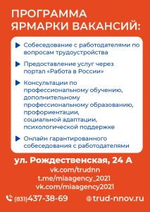 гку_цзн_баннеры_октябрь22_флаер-04