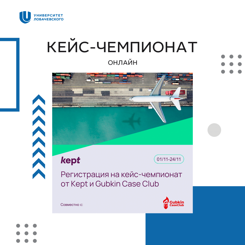кепт1