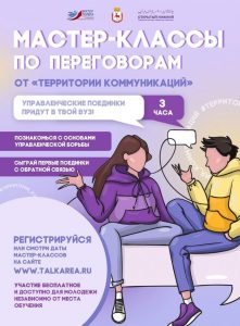 поединки