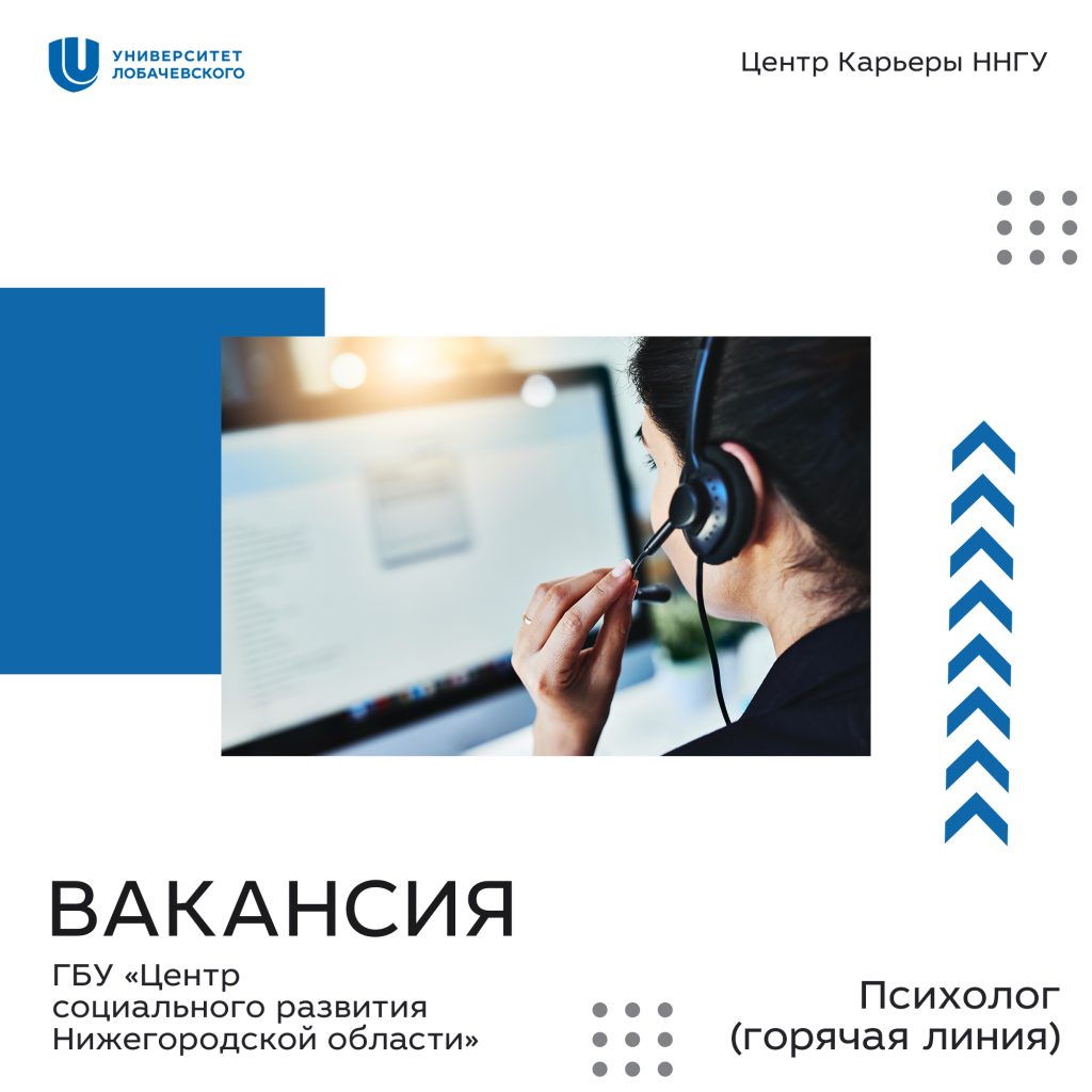 психолог1