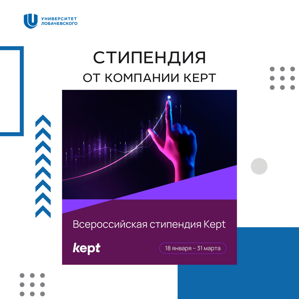 стип1