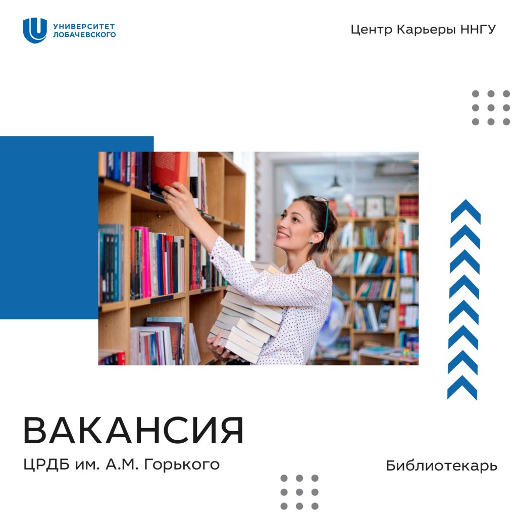 библ