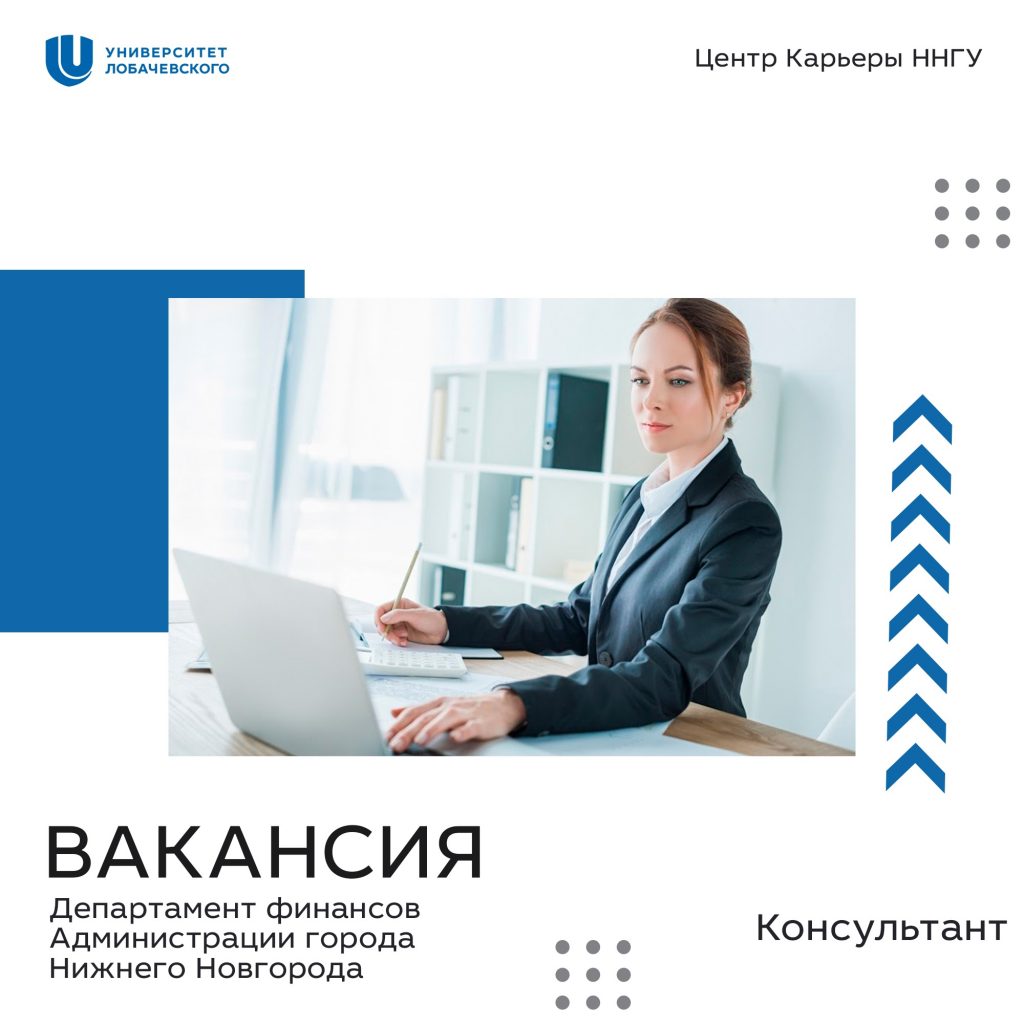 деп фин