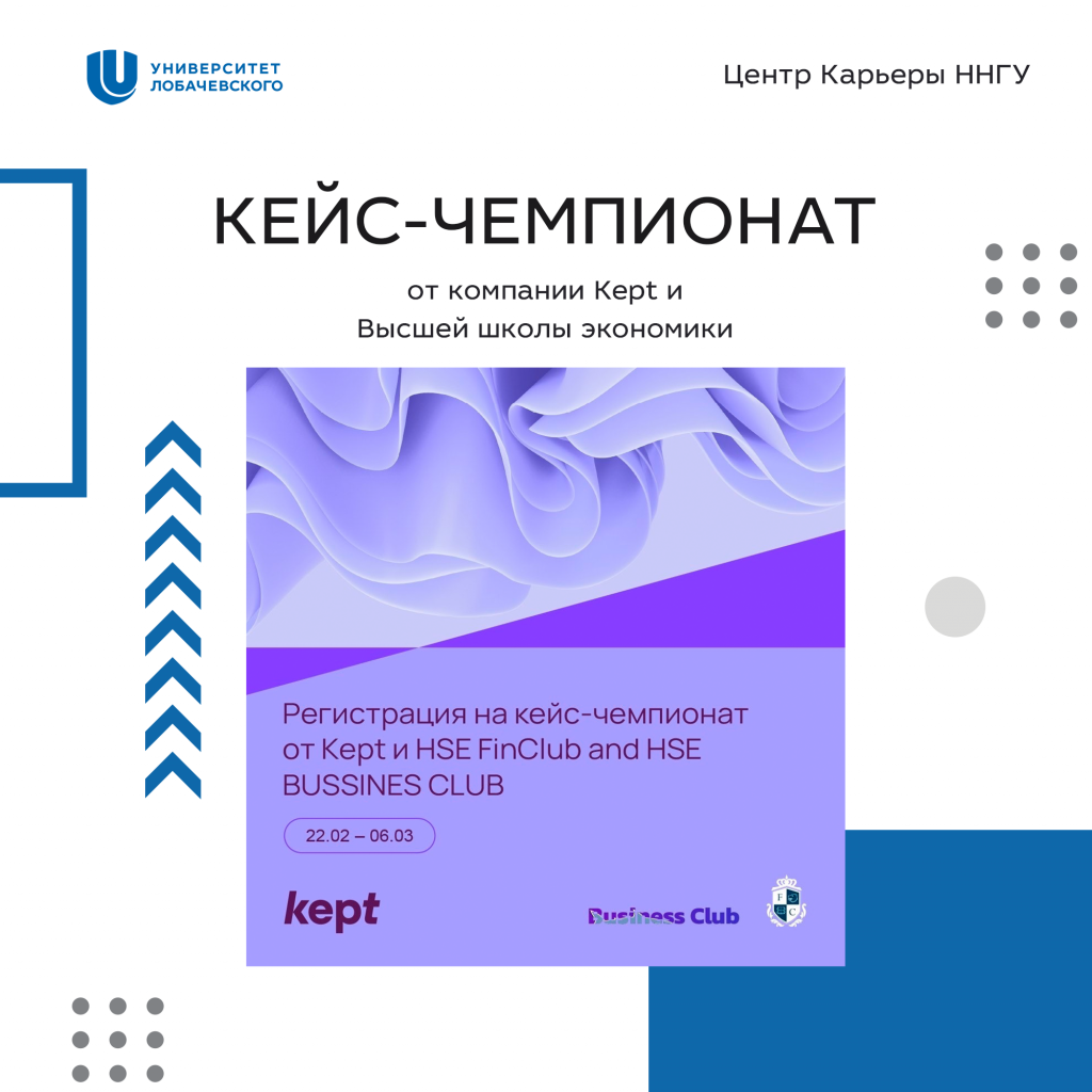 кепт
