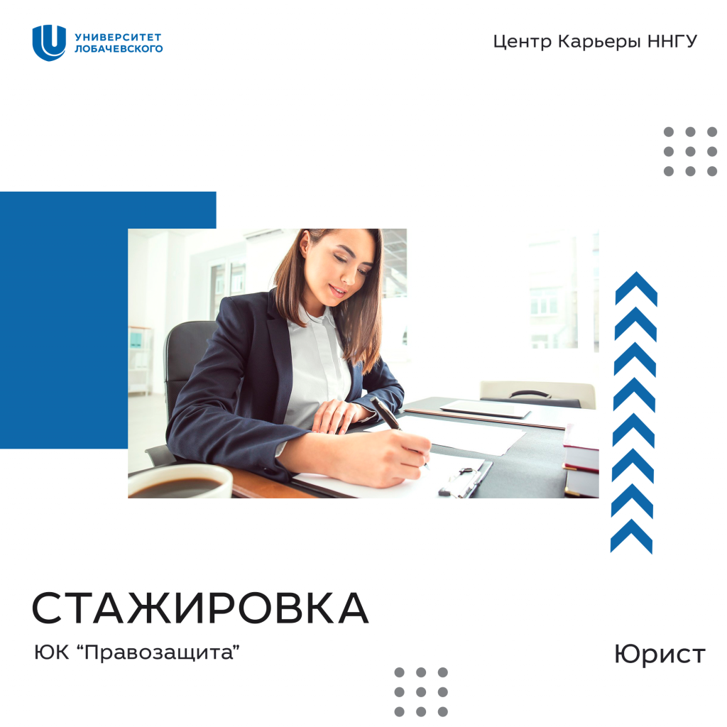 юрист1