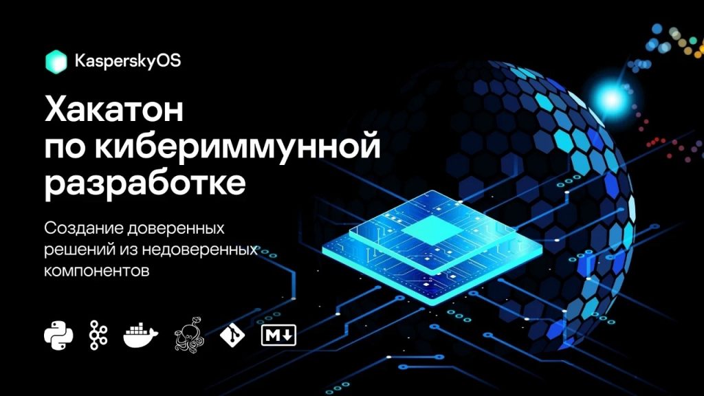 хак