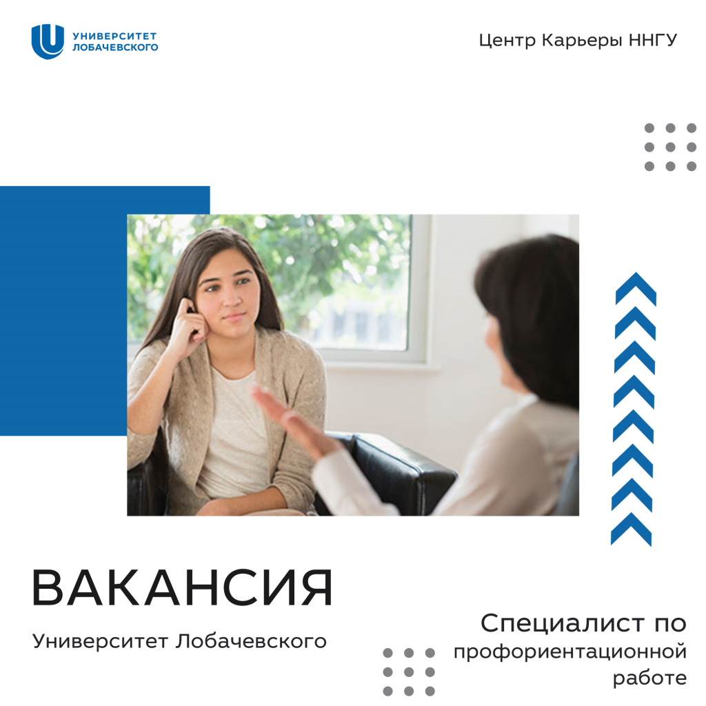 проф