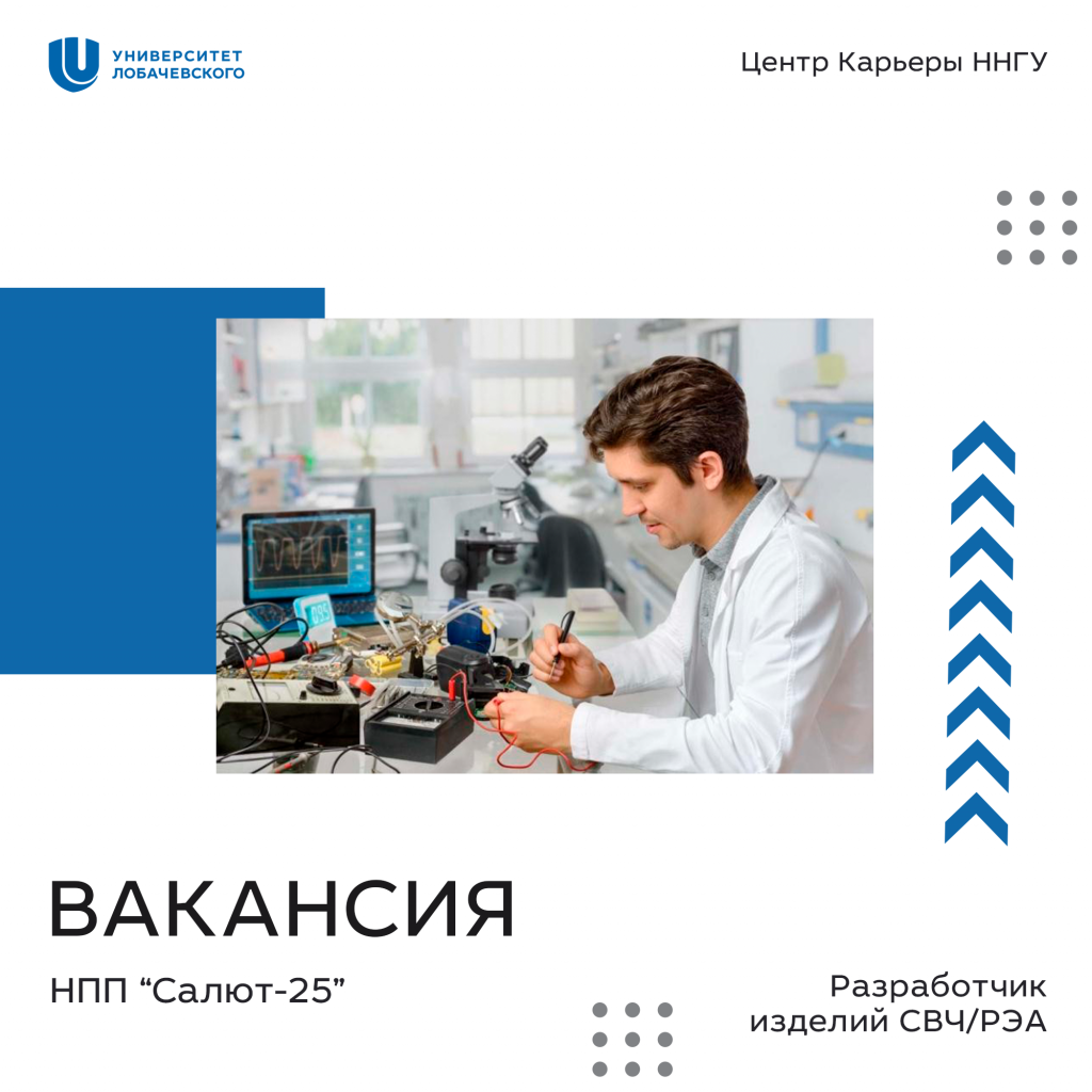 салют25
