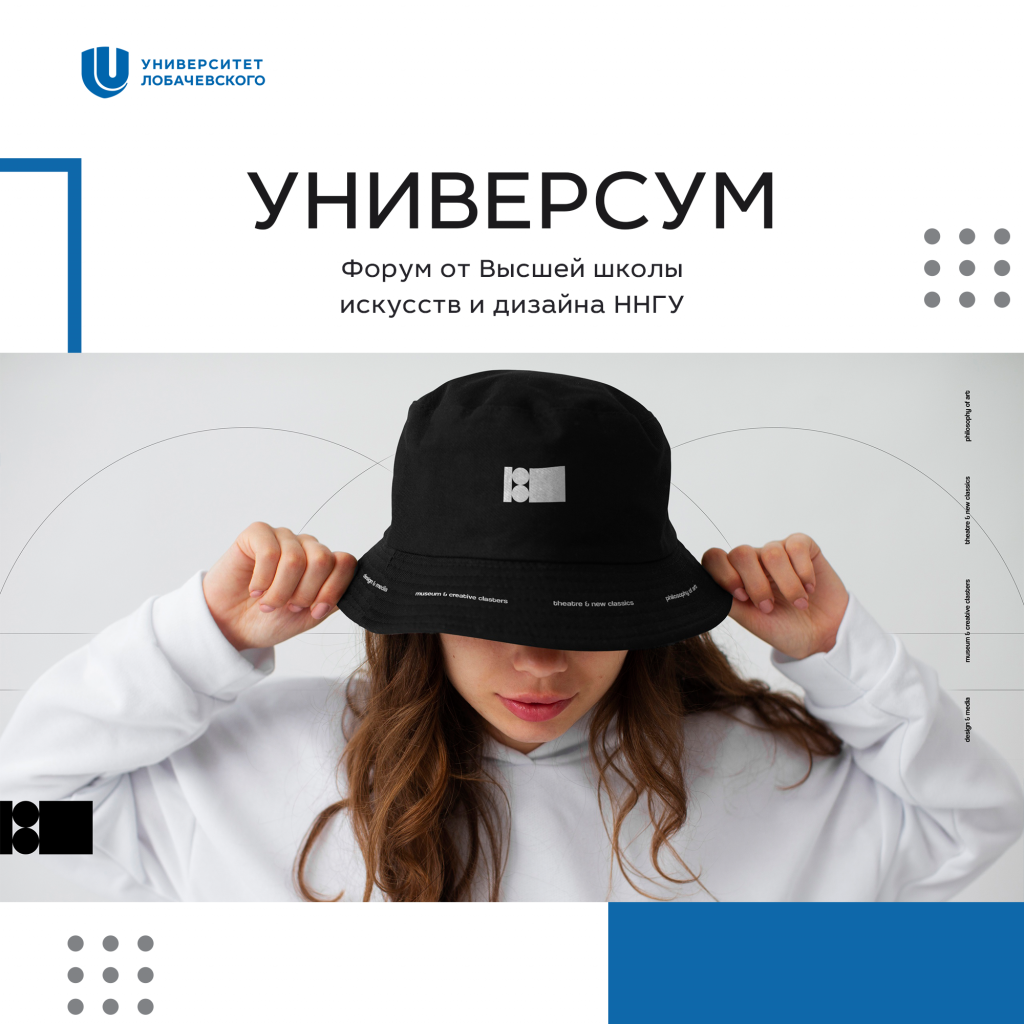 универсум