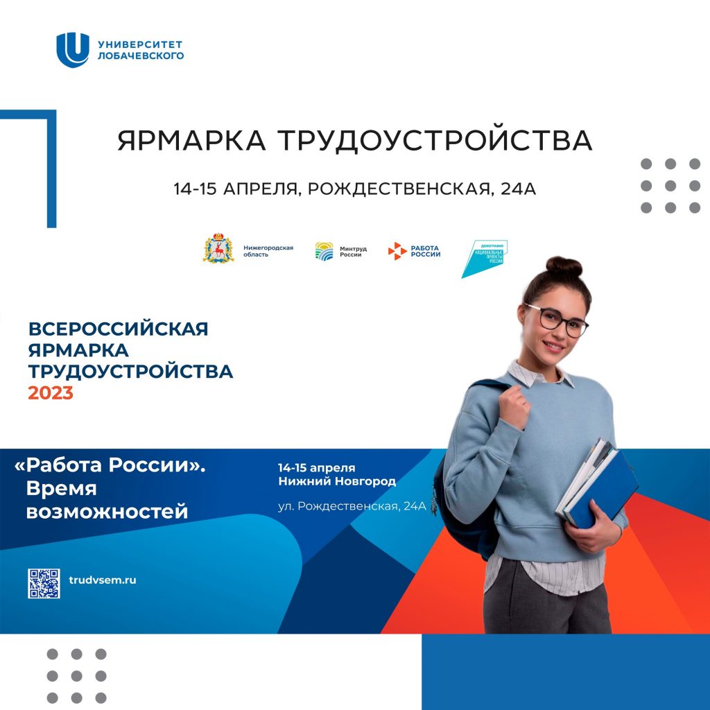 Ярмарка