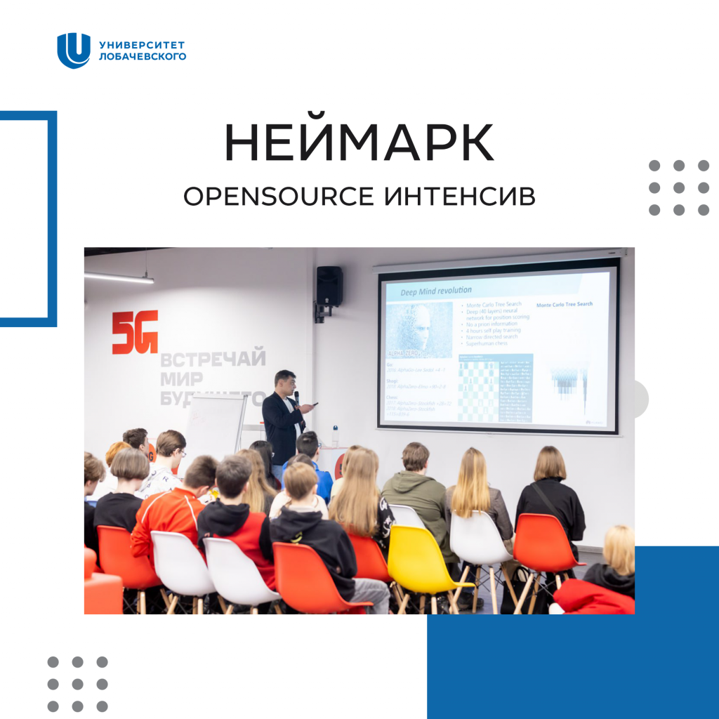 неймарк
