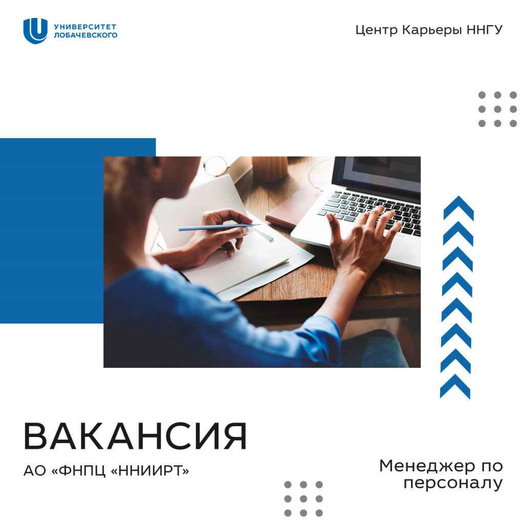 нниирт