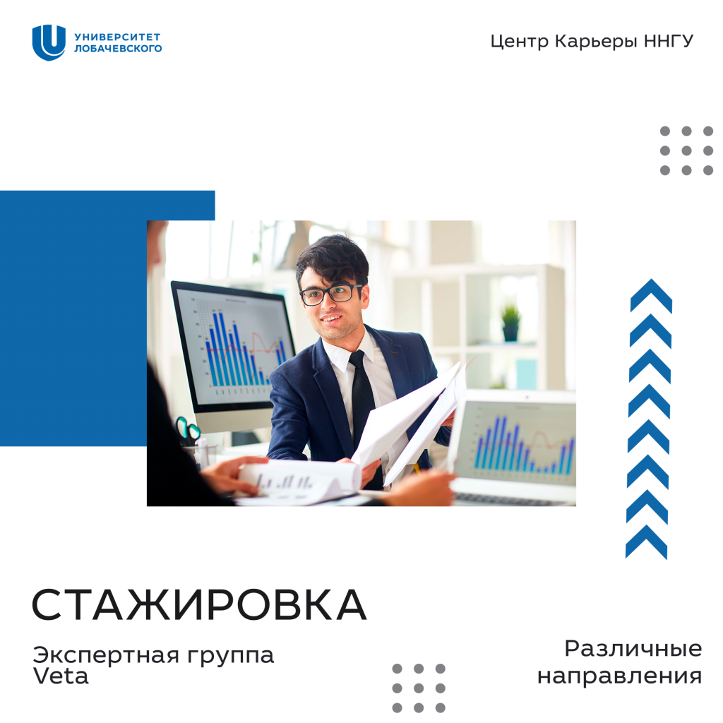 вета