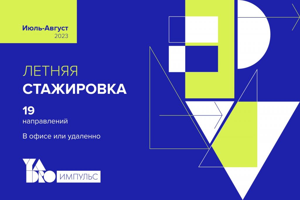 ядро