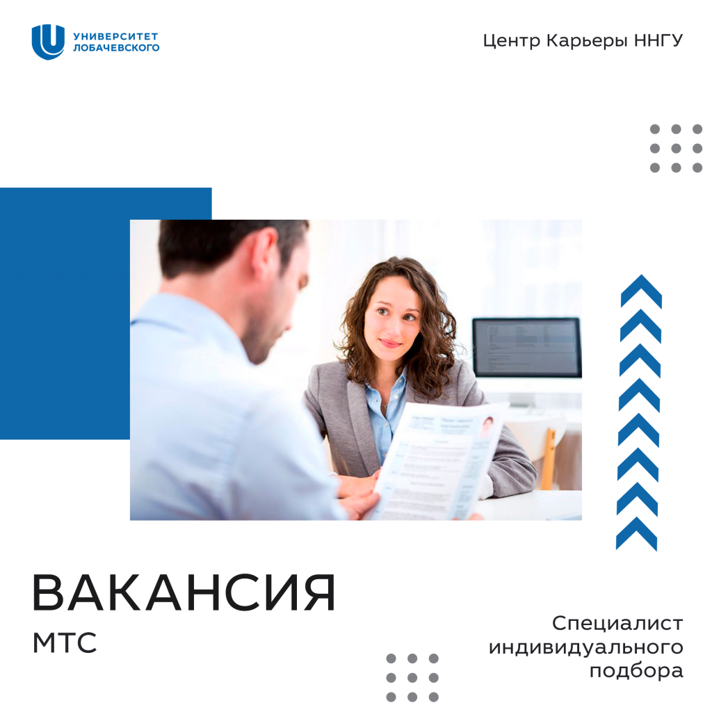 МТС