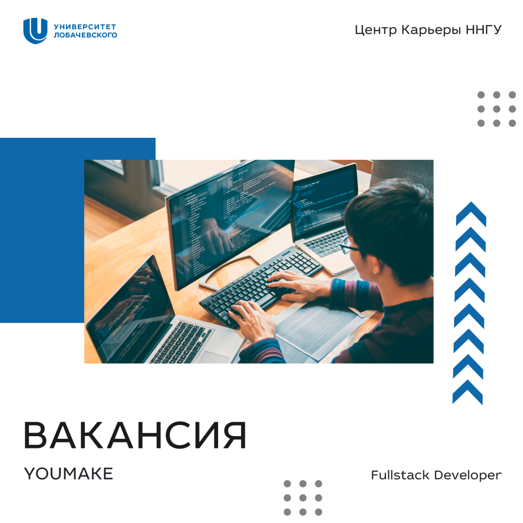 фулст