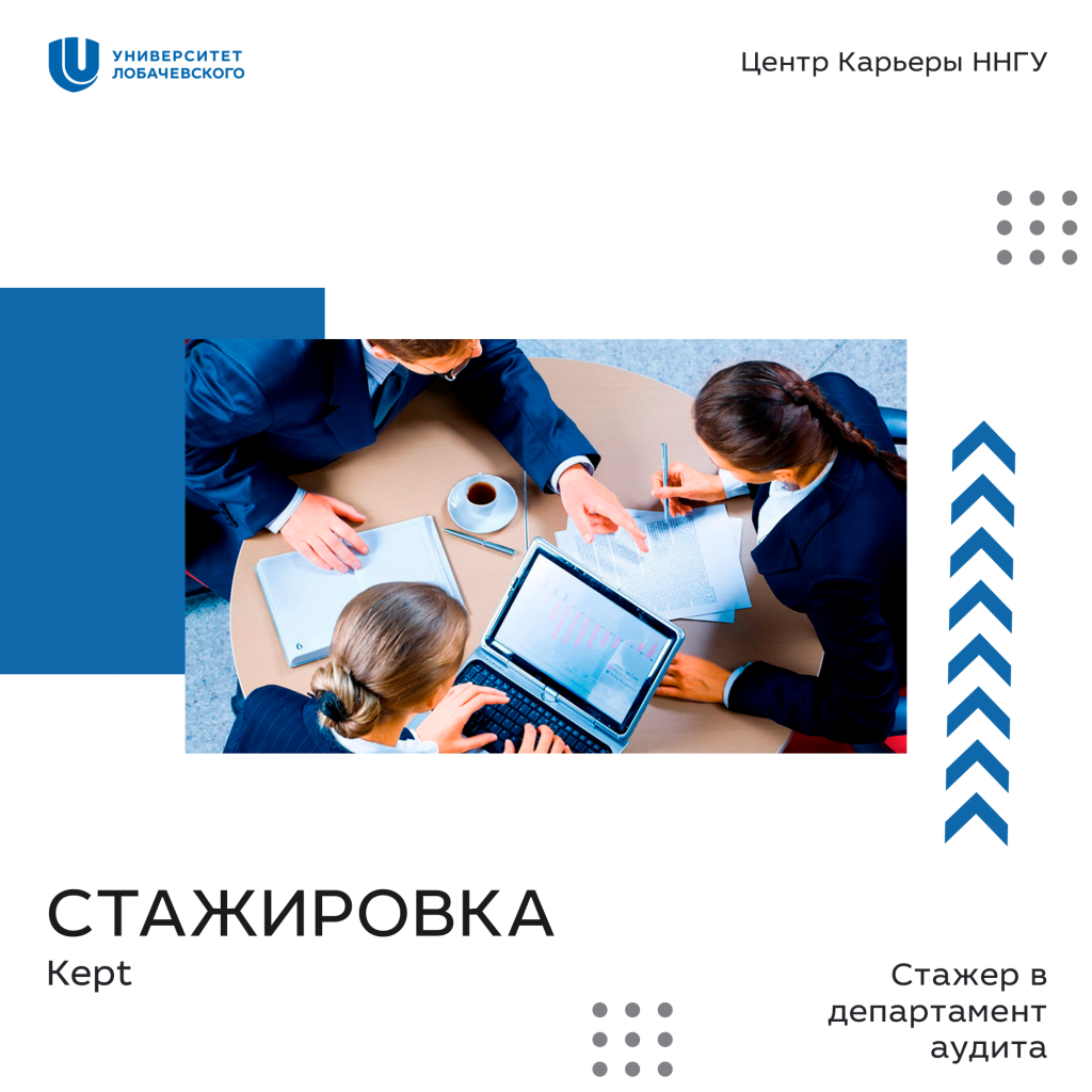 кепт