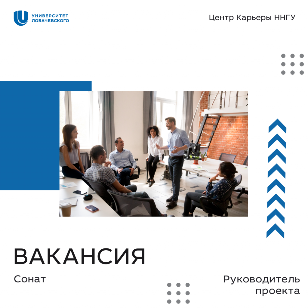 сонат