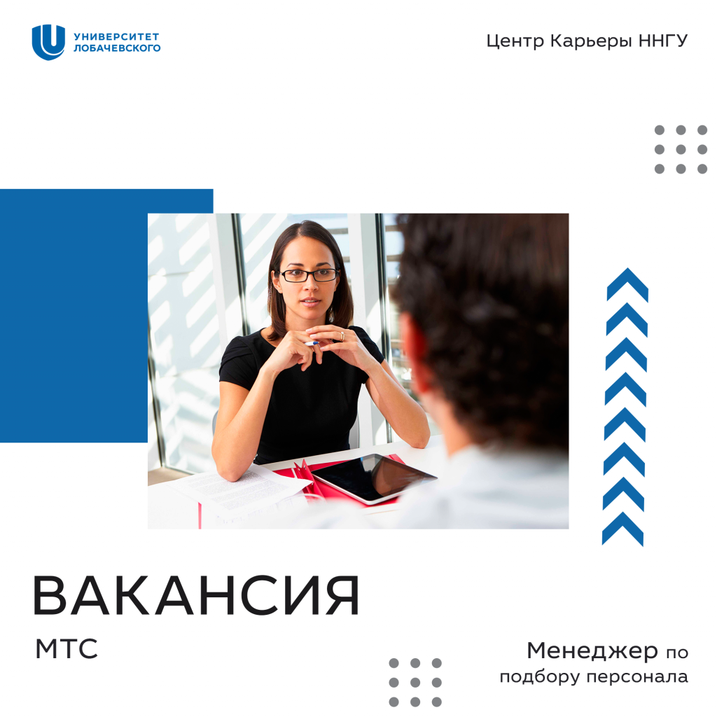 МТС111