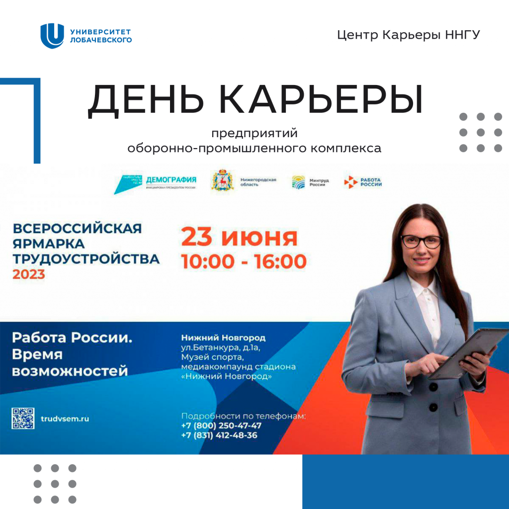 ОПК