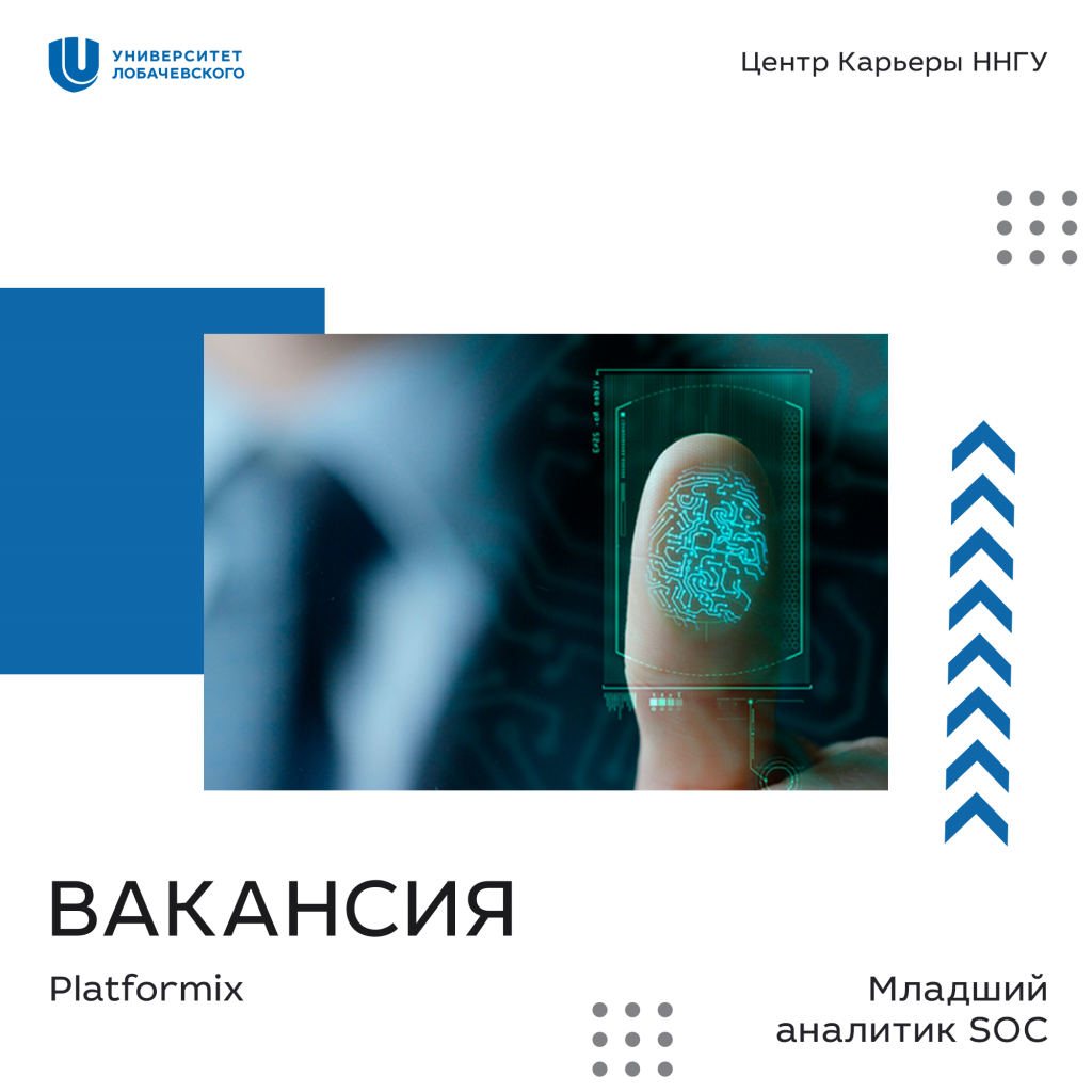 аналитик