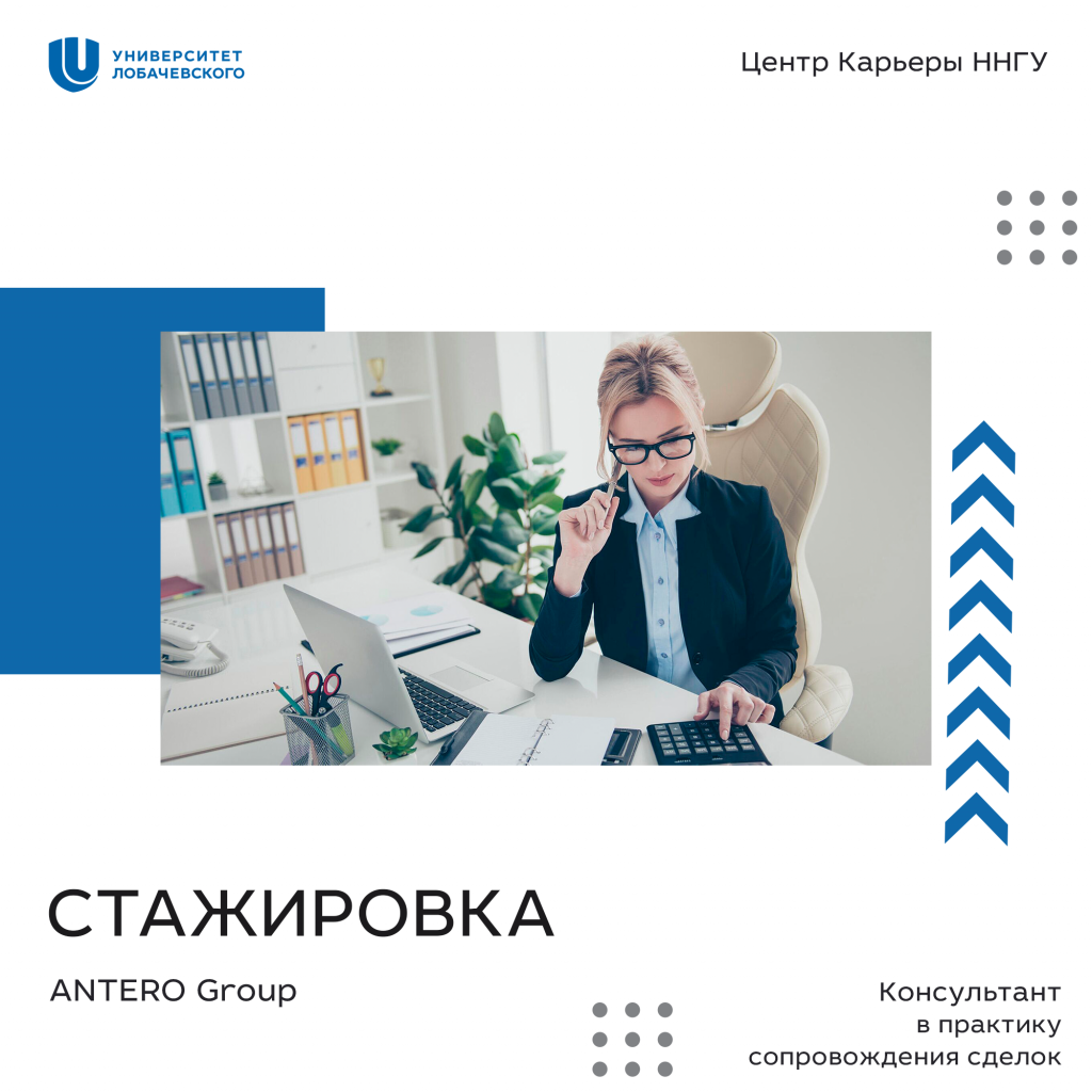 экон