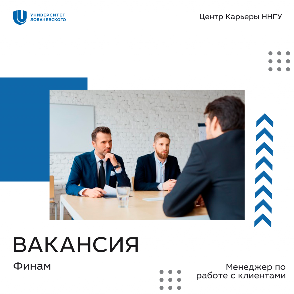 финам