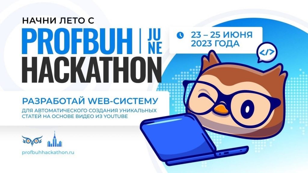 хак