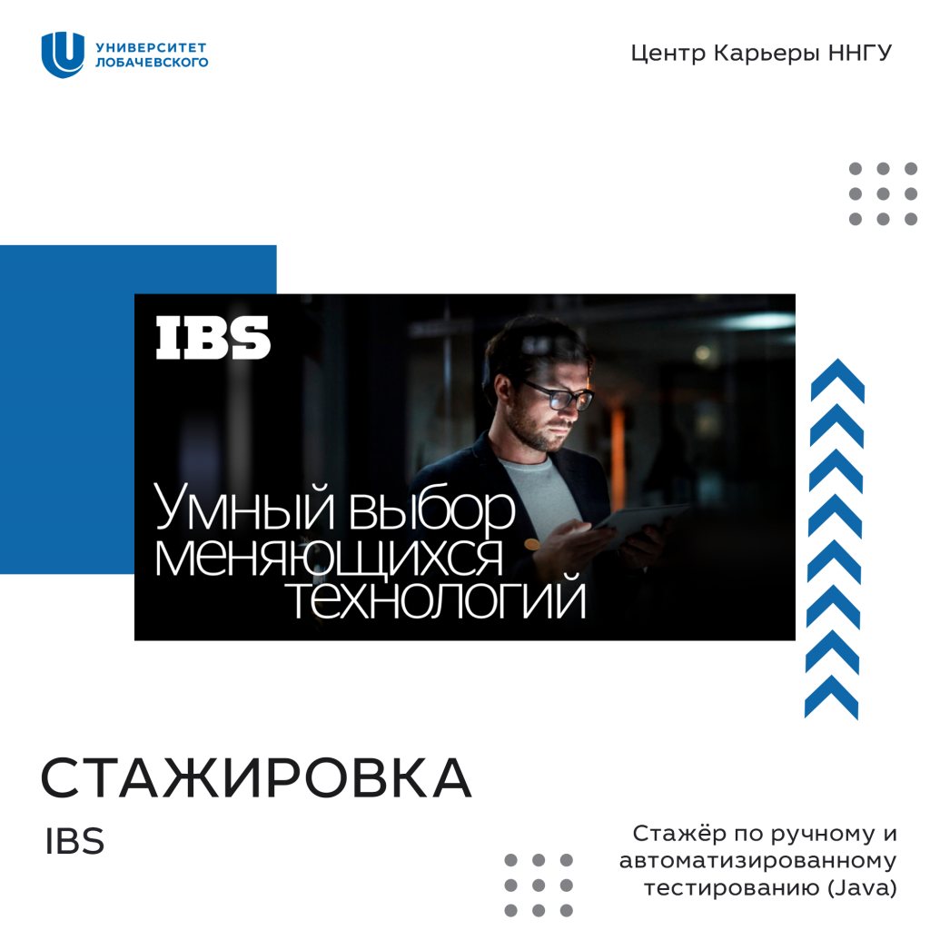 ibs