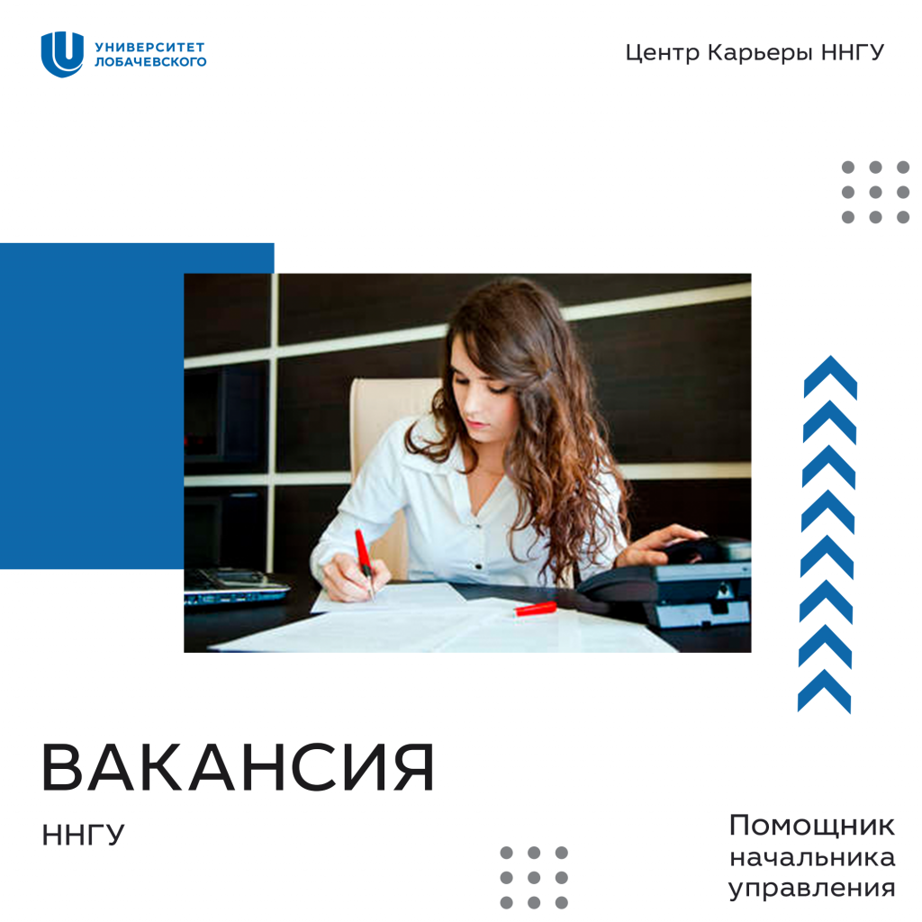 ннгу
