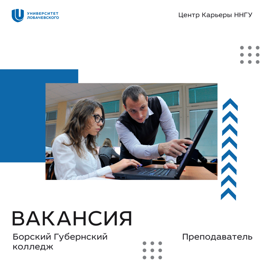 препод