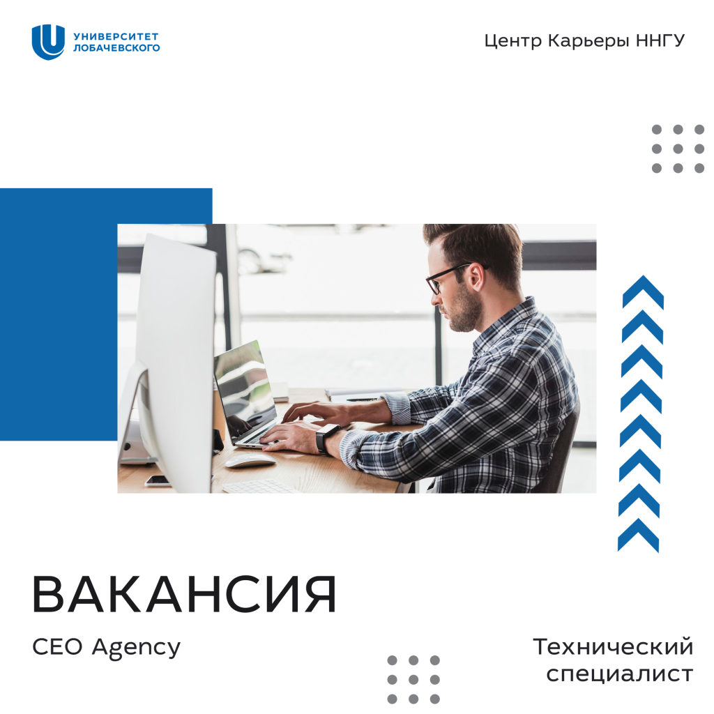 сео