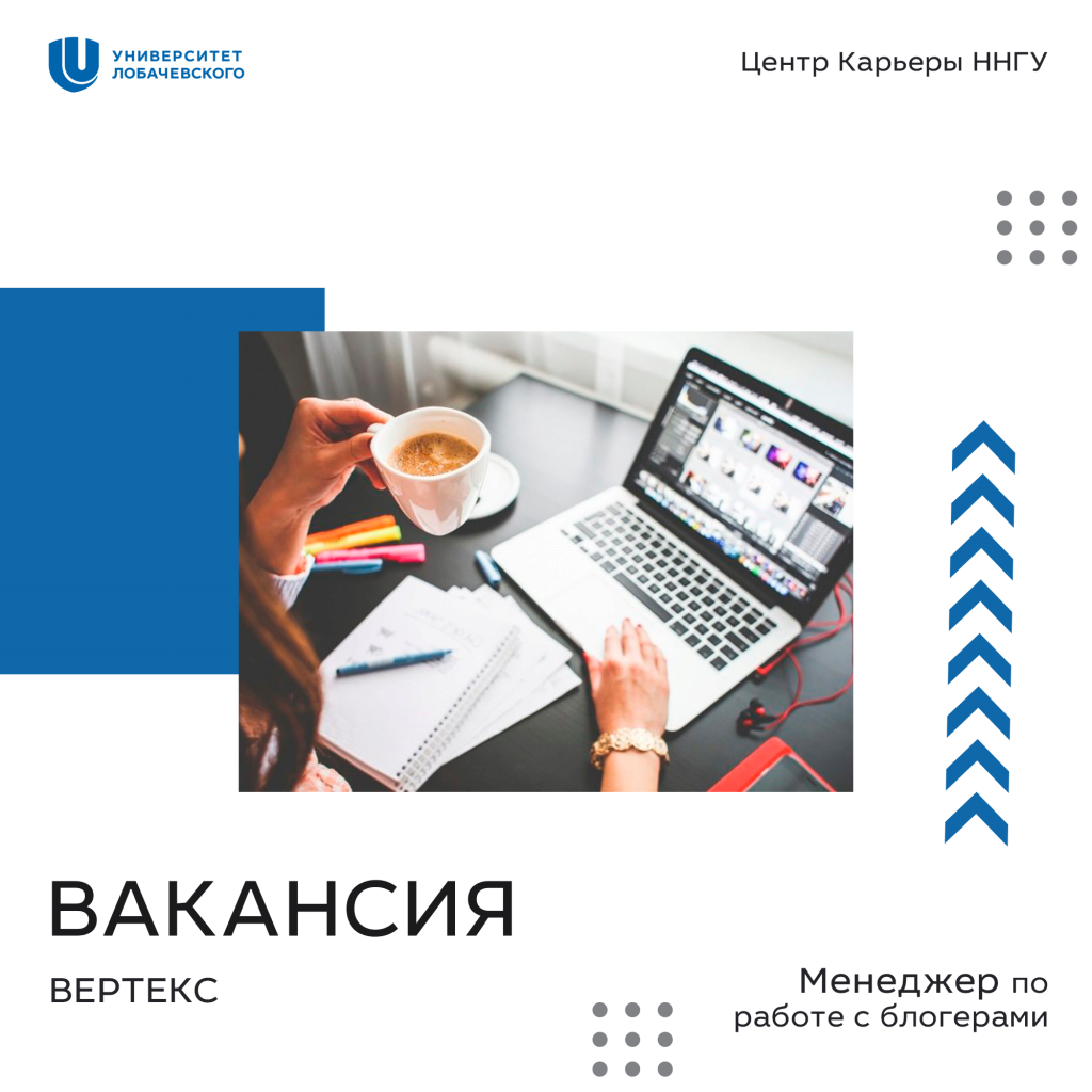 смм