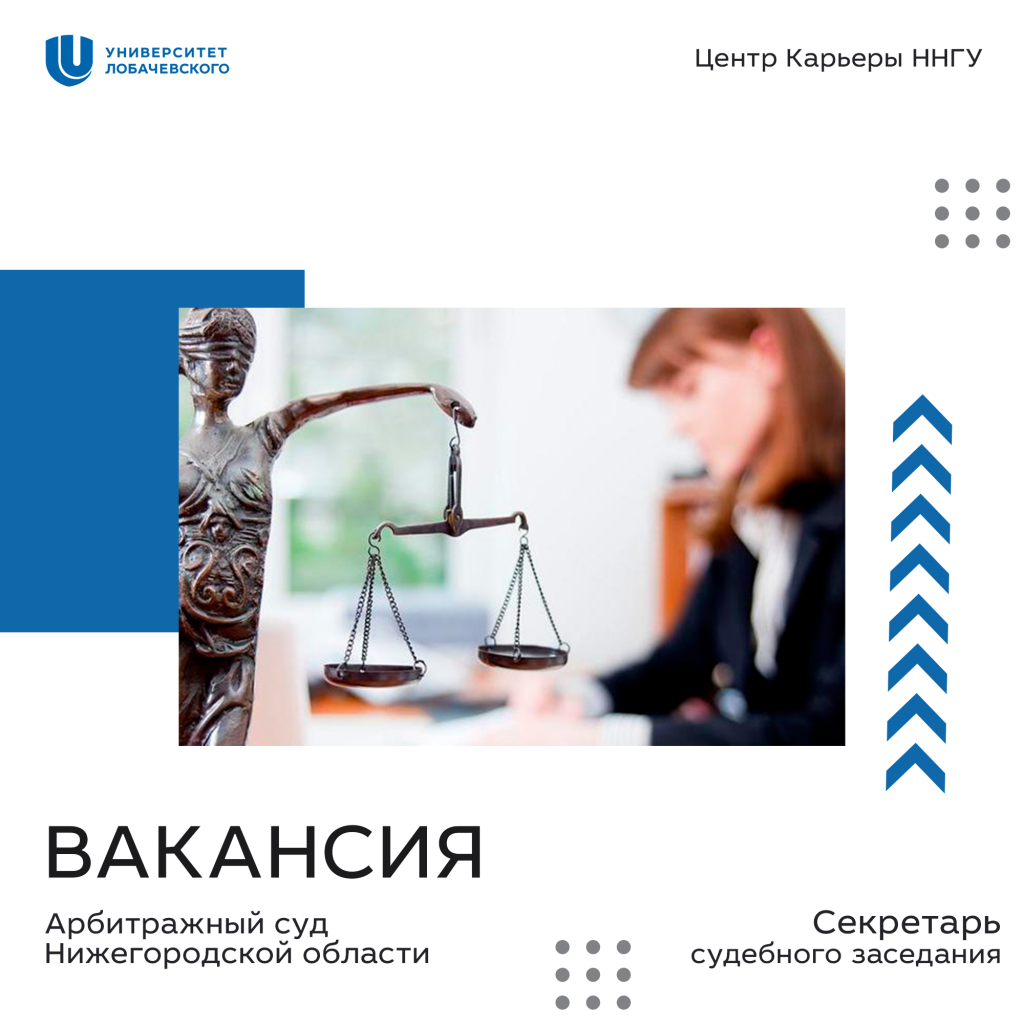 суд