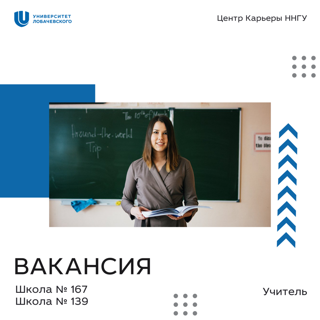 уч