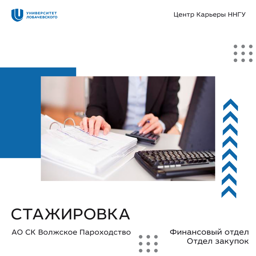 волга